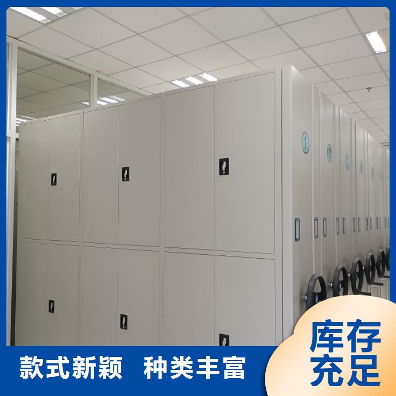 手动密集架厂家视频-手动密集架厂家-湖南省郴州市该地供应商-宜章|资兴|永州|湘潭|长沙|衡阳|娄底