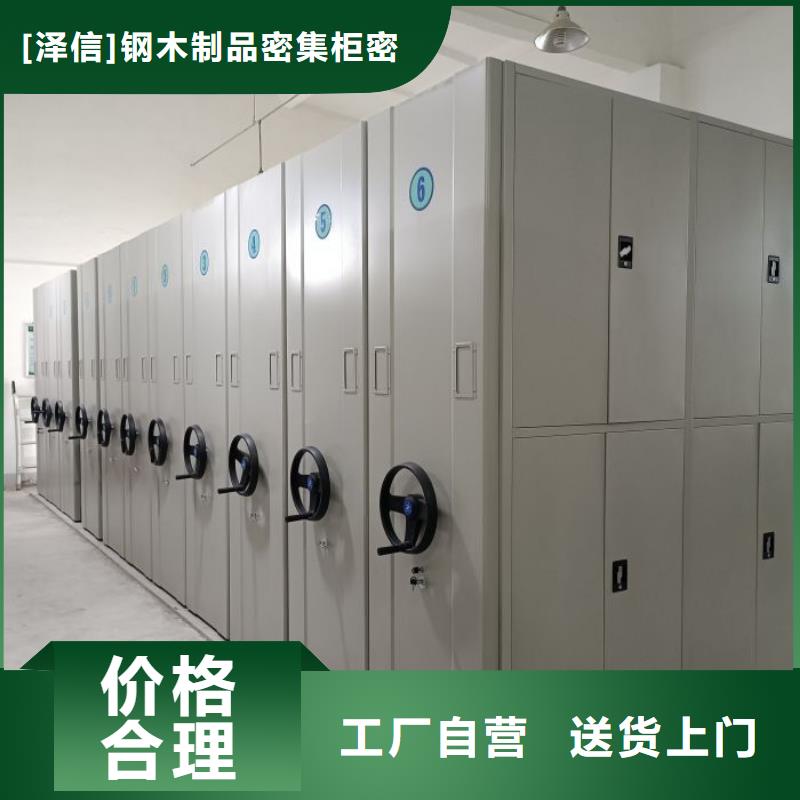 手动密集架厂家视频-手动密集架厂家|兴安市|锡林郭勒|包头|乌海|乌兰察布|鄂尔多斯|阿拉善