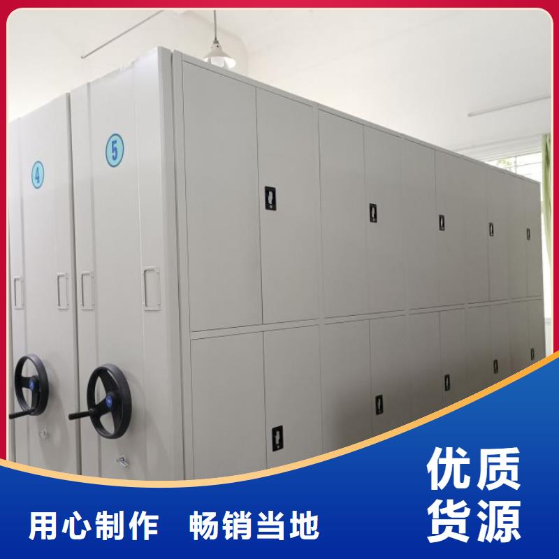 手动密集架厂家视频-手动密集架厂家-辽宁省辽阳市白塔|太子河|铁岭|鞍山|阜新|葫芦岛|锦州|丹东此地服务商