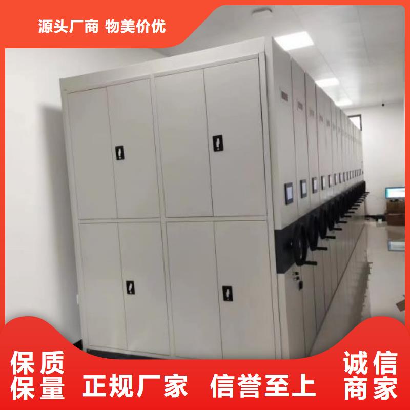 手动密集架厂家视频-手动密集架厂家_云南省保山市市场覆盖隆阳|施甸|大理|怒江|西双版纳|迪庆|曲靖等