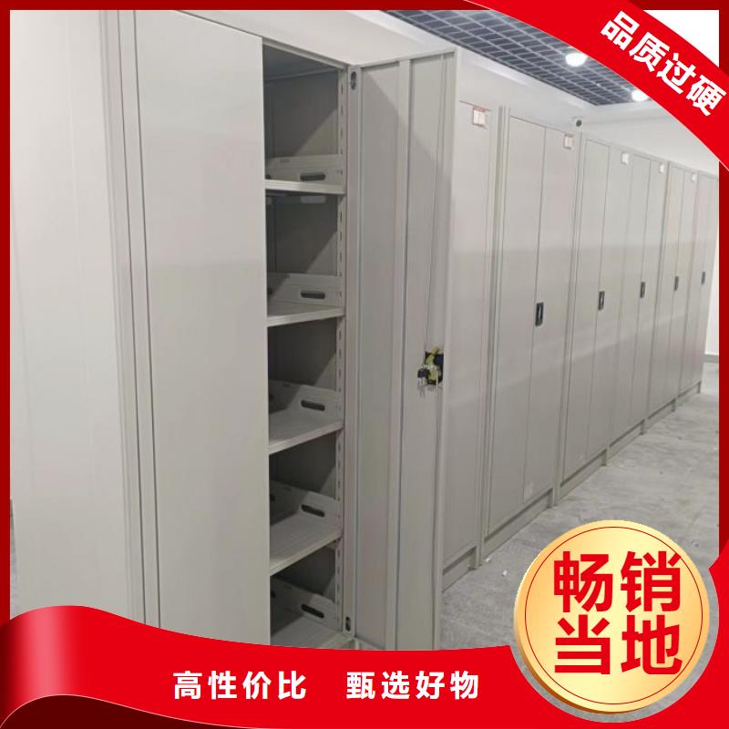 手动密集架厂家视频-河北省秦皇岛市智能密集架柜手动密集架厂家可服务区域北戴河|卢龙|张家口|唐山|廊坊|石家庄|邯郸|沧州等