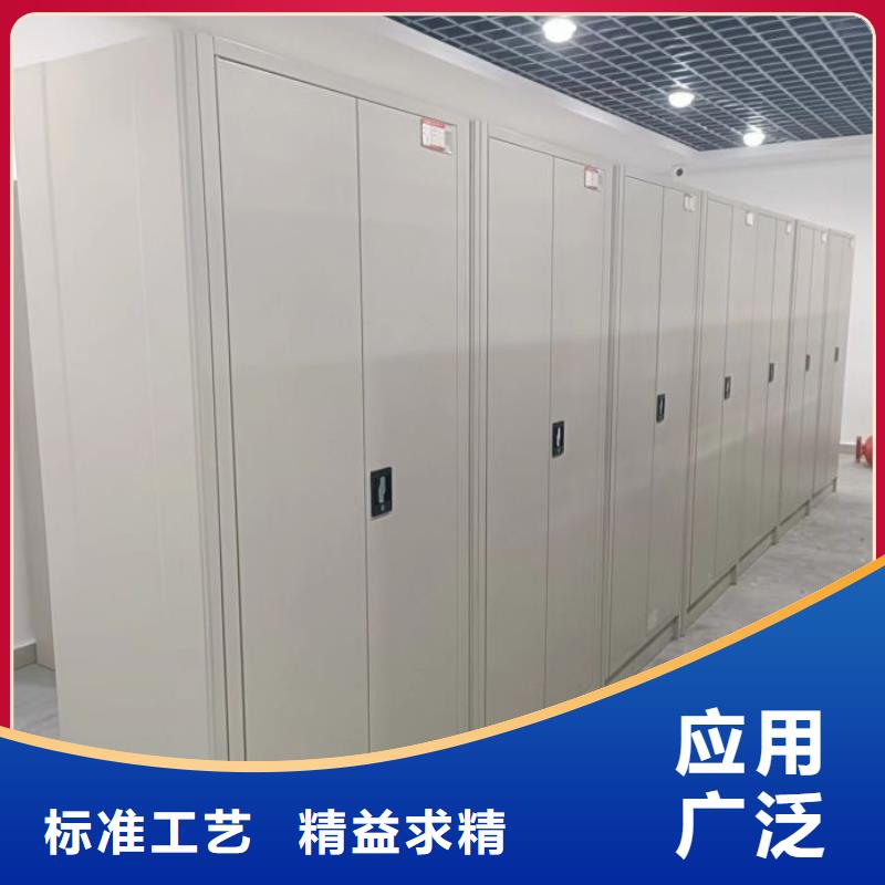 档案密集柜厂家货到付款