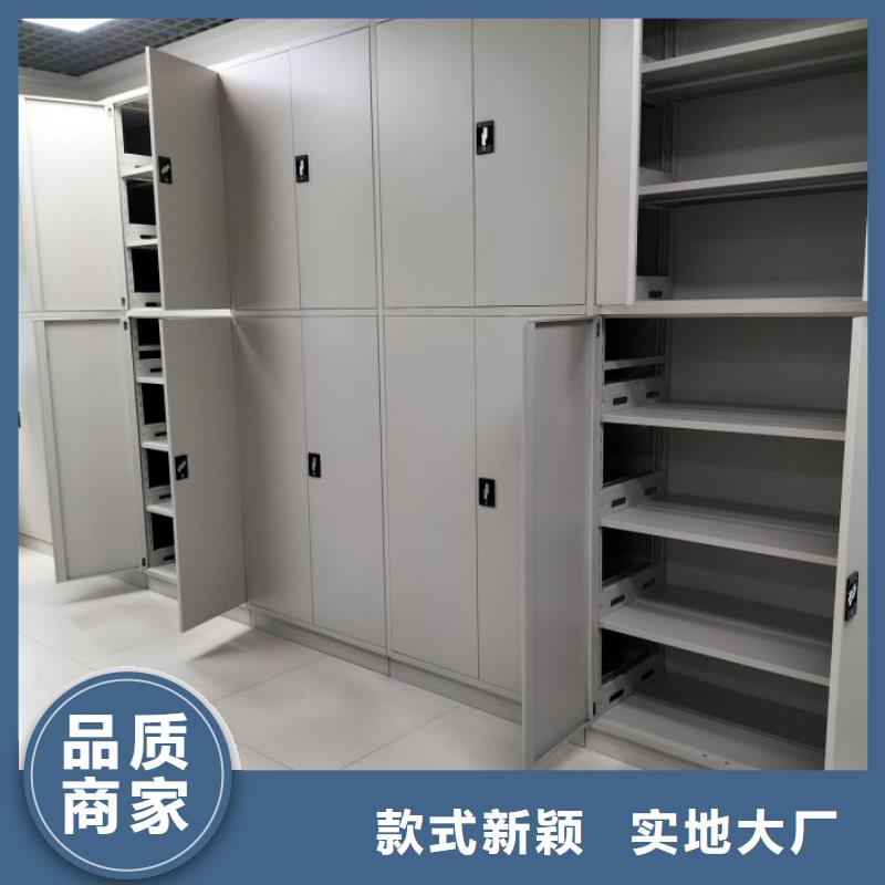 手动密集架厂家视频-手动密集架厂家_云南省保山市市场覆盖隆阳|施甸|大理|怒江|西双版纳|迪庆|曲靖等