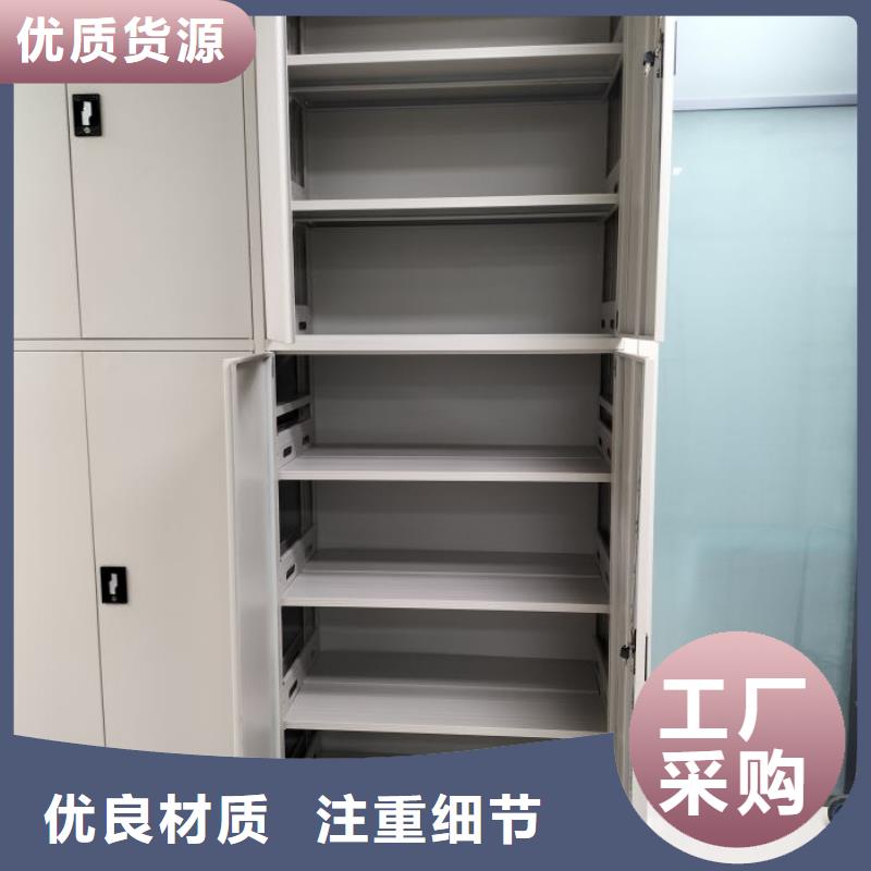 手动密集架厂家视频-甘肃省白银市|景泰|会宁|酒泉|定西|金昌|甘南手动密集架厂家-智能密集架柜