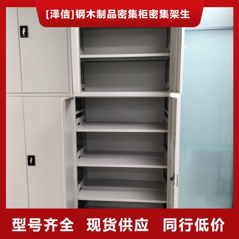 档案密集柜厂家货到付款