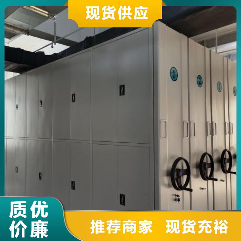 手动密集架厂家视频-手动密集架厂家|兴安市|锡林郭勒|包头|乌海|乌兰察布|鄂尔多斯|阿拉善