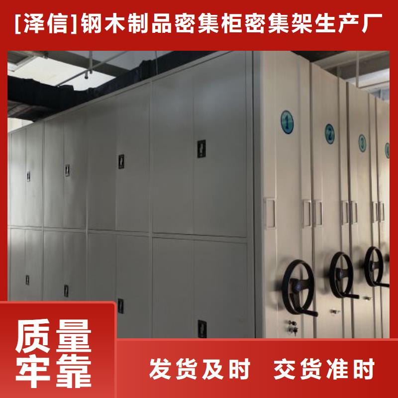手动密集架厂家视频-手动密集架厂家-山东省菏泽市东明|单县|泰安|临沂|青岛|潍坊|聊城(同城)服务商