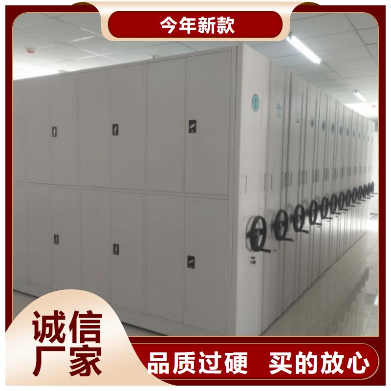手动密集架厂家视频-手动密集架厂家(智能密集架柜)覆盖地域青海省海西市西宁|果洛|海东|海南|海北|玉树