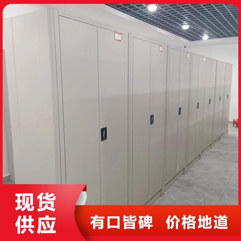 档案密集架货到付款