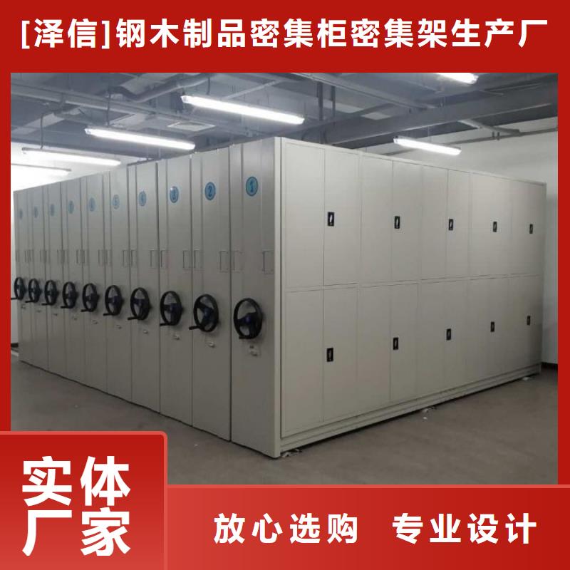 手动密集架厂家视频-保定市手动密集架厂家-(周边)可服务区域顺平|徐水|石家庄|邢台|唐山|承德|廊坊|秦皇岛