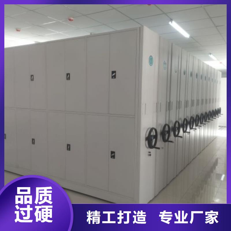 手动密集架厂家视频-手动密集架厂家|兴安市|锡林郭勒|包头|乌海|乌兰察布|鄂尔多斯|阿拉善