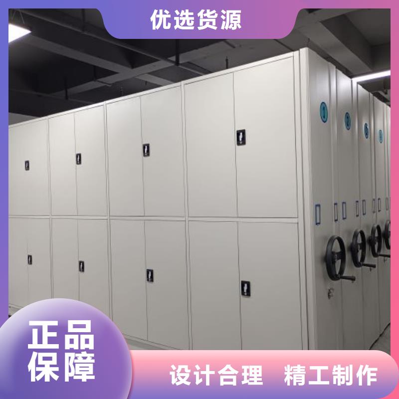 手动密集架厂家视频-手动密集架厂家_云南省保山市市场覆盖隆阳|施甸|大理|怒江|西双版纳|迪庆|曲靖等