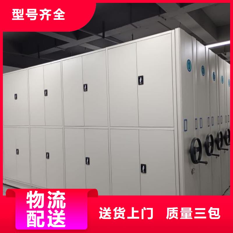手动密集架厂家视频-四川省泸州市|合江|江阳|遂宁|广元|攀枝花|绵阳|乐山手动密集架厂家-智能密集架柜