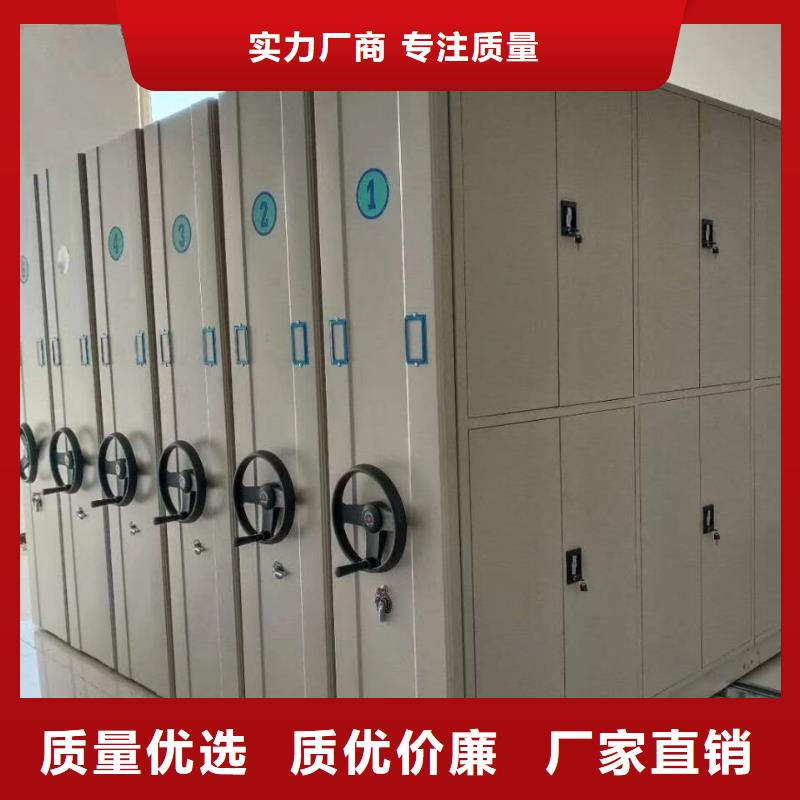 手动密集架厂家视频-四川省泸州市|合江|江阳|遂宁|广元|攀枝花|绵阳|乐山手动密集架厂家-智能密集架柜