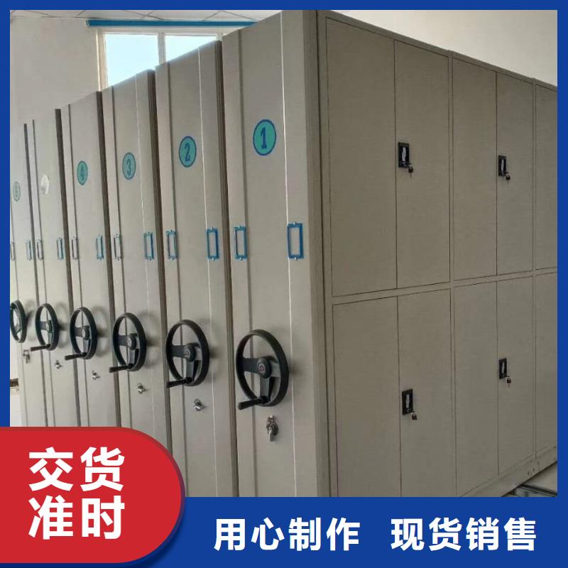 手动密集架厂家视频-手动密集架厂家_内蒙古兴安市市场覆盖赤峰|包头|阿拉善|锡林郭勒等