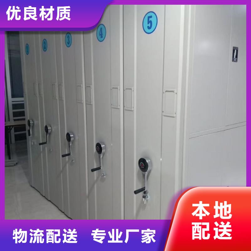 手动密集架厂家视频-手动密集架厂家|兴安市|锡林郭勒|包头|乌海|乌兰察布|鄂尔多斯|阿拉善