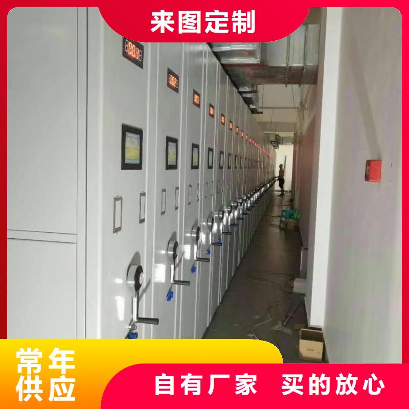 手动密集架厂家视频-手动密集架厂家(智能密集架柜)覆盖地域湖南省常德市汉寿|武陵|衡阳|怀化|郴州|张家界|湘潭