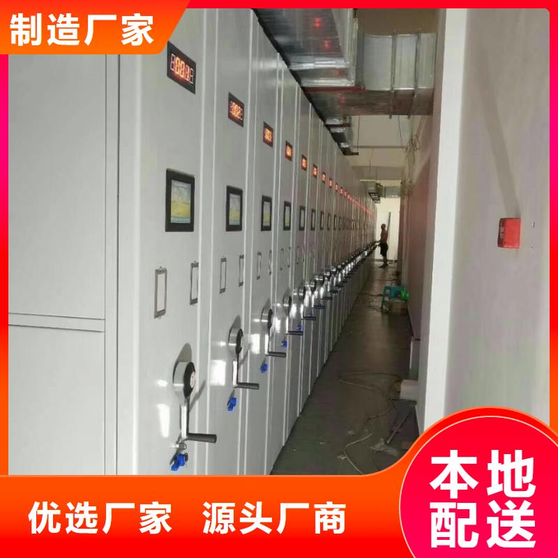 手动密集架厂家视频-河北省秦皇岛市智能密集架柜手动密集架厂家可服务区域北戴河|卢龙|张家口|唐山|廊坊|石家庄|邯郸|沧州等