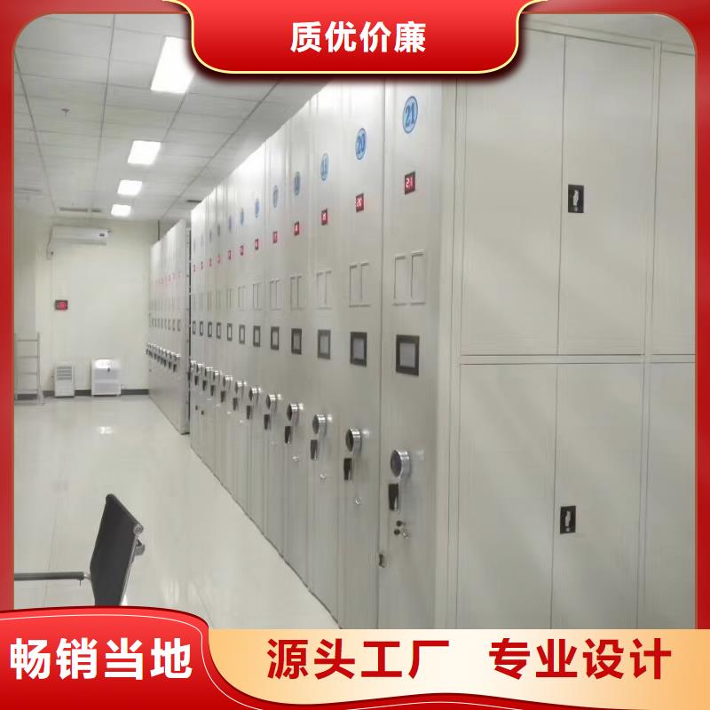 档案密集柜厂家分公司