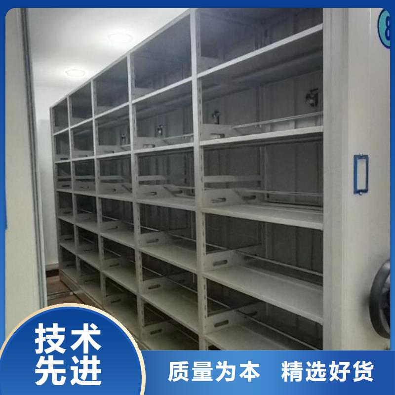 档案密集柜厂家分公司