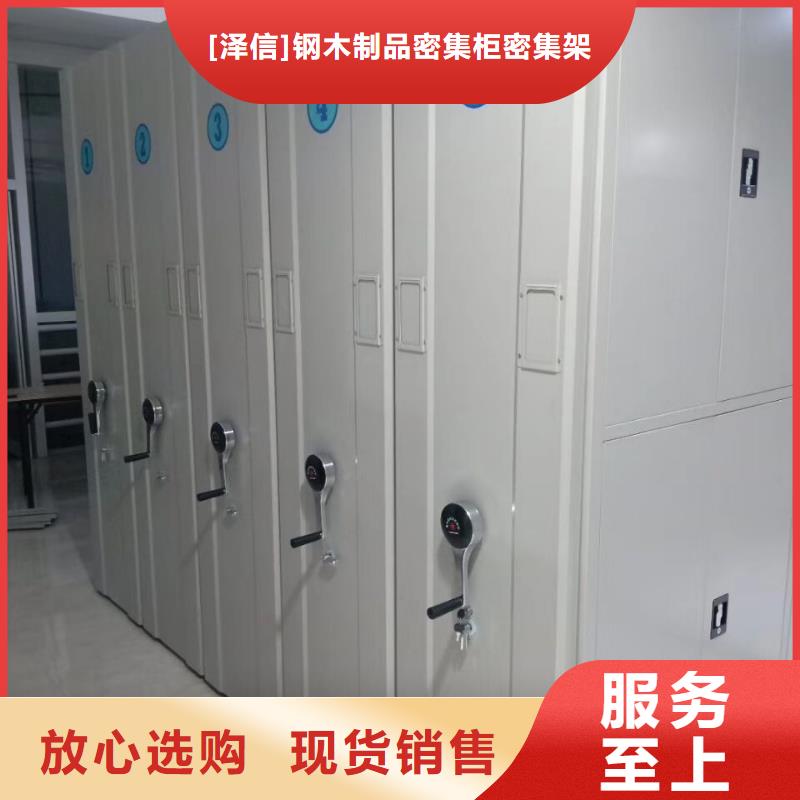 手动密集架厂家视频-手动密集架厂家-山东省菏泽市东明|单县|泰安|临沂|青岛|潍坊|聊城(同城)服务商