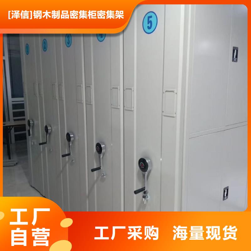 手动密集架厂家视频-手动密集架厂家_云南省保山市市场覆盖隆阳|施甸|大理|怒江|西双版纳|迪庆|曲靖等