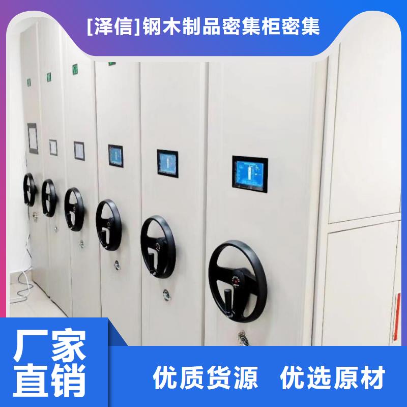 手动密集架厂家视频-手动密集架厂家-湖南省郴州市该地供应商-宜章|资兴|永州|湘潭|长沙|衡阳|娄底