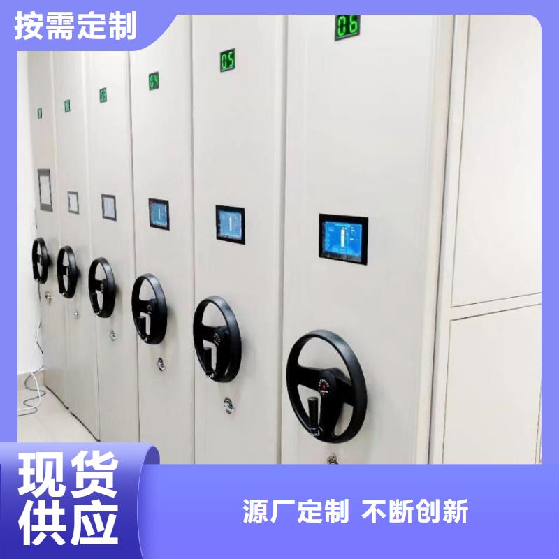 手动密集架厂家视频-手动密集架厂家_云南省保山市市场覆盖隆阳|施甸|大理|怒江|西双版纳|迪庆|曲靖等