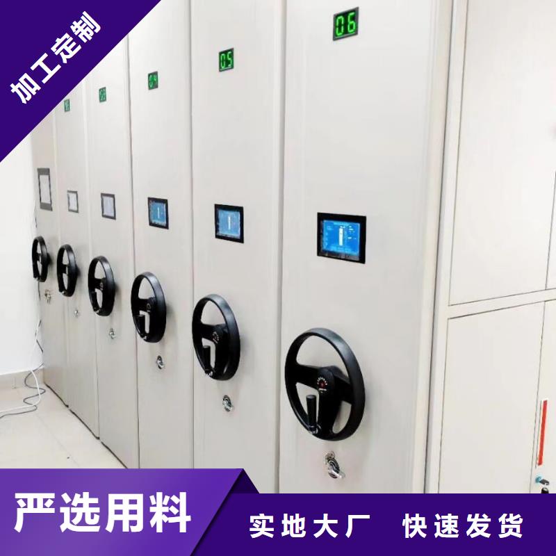 手动密集架厂家视频-手动密集架厂家(智能密集架柜)覆盖地域青海省海西市西宁|果洛|海东|海南|海北|玉树