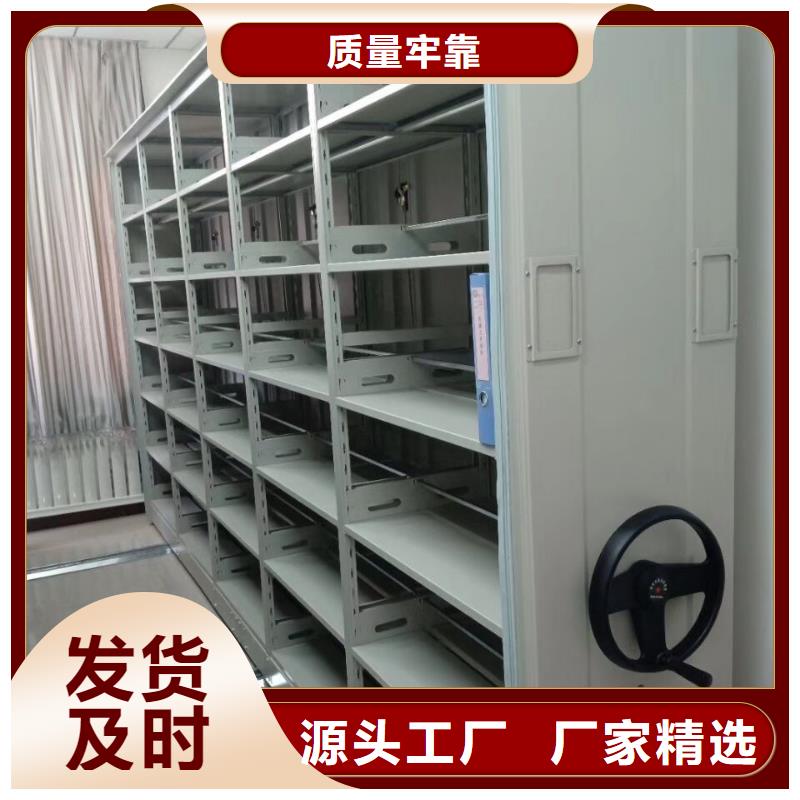 手动密集架厂家视频-手动密集架厂家(智能密集架柜)覆盖地域湖南省常德市汉寿|武陵|衡阳|怀化|郴州|张家界|湘潭