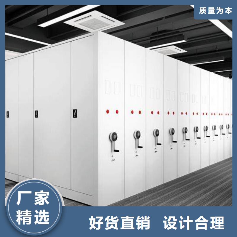 手动密集架厂家视频-河北省秦皇岛市智能密集架柜手动密集架厂家可服务区域北戴河|卢龙|张家口|唐山|廊坊|石家庄|邯郸|沧州等