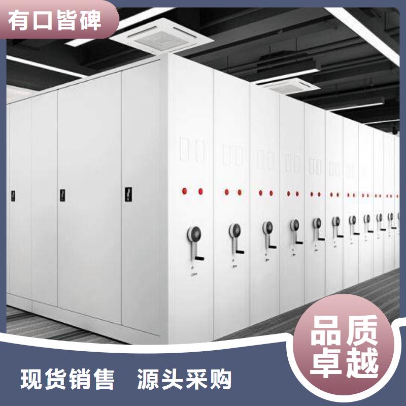 智能密集架厂家本地有办事处