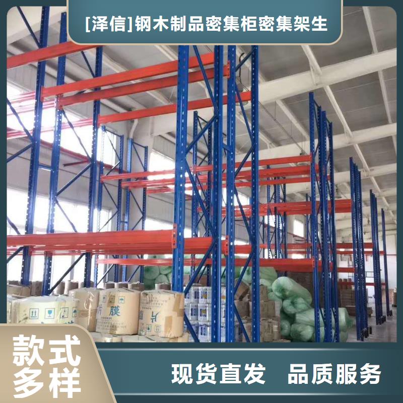 手动密集架厂家视频-湖北省孝感市智能密集架柜手动密集架厂家可服务区域云梦|大悟|咸宁|黄石|黄冈|襄阳等