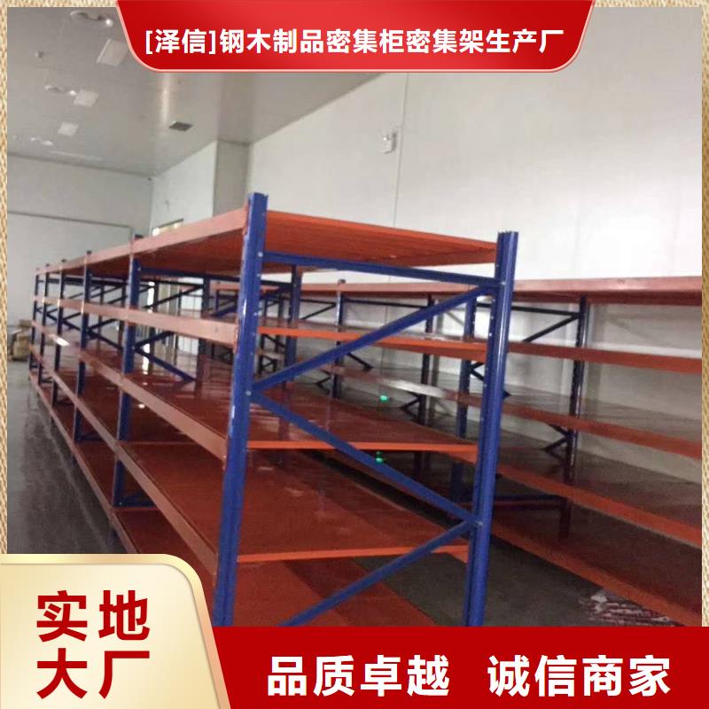档案密集柜厂家货到付款