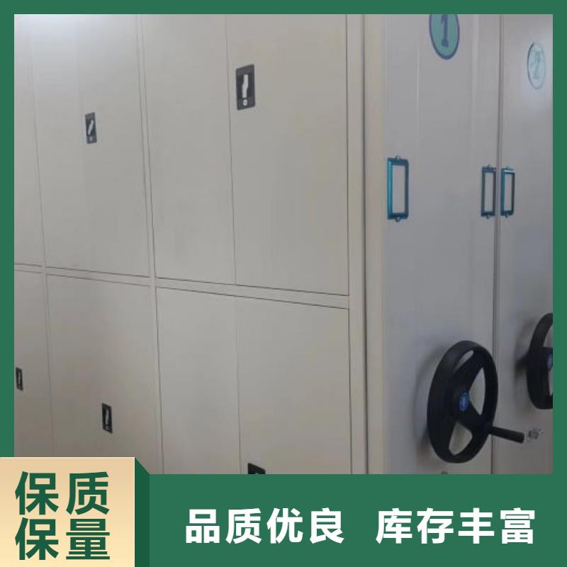产品的优势所在【泽信】密集架