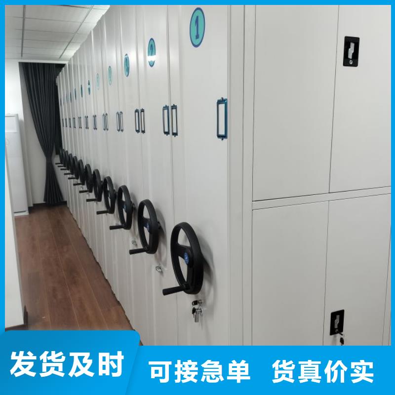 名副其实【泽信】档案室手摇密集架