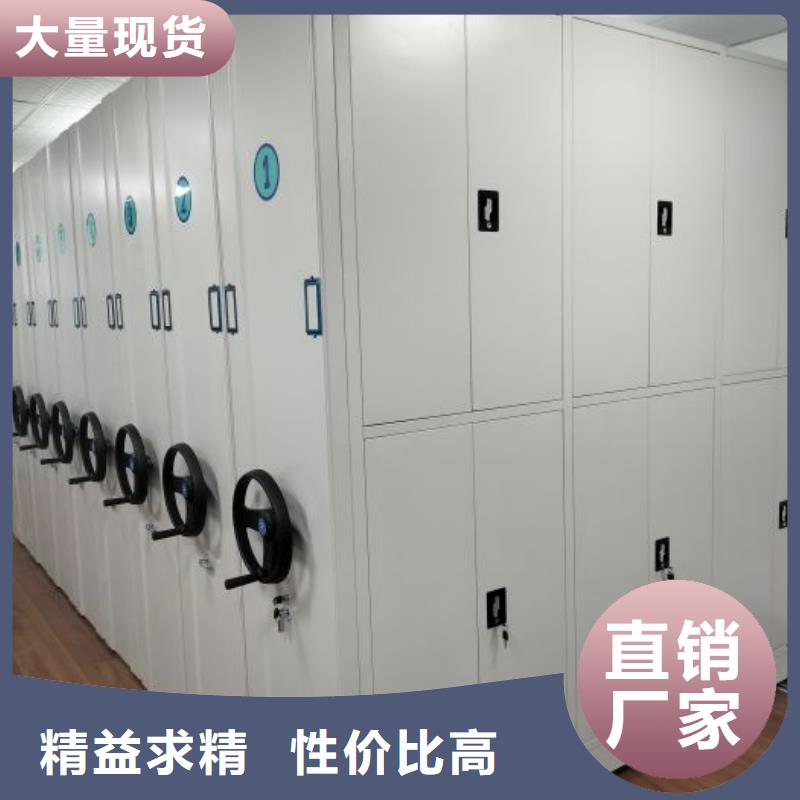 手动密集架厂家视频-安徽省六安市|霍山|金安|铜陵|亳州|合肥|阜阳|宣城手动密集架厂家-智能密集架柜