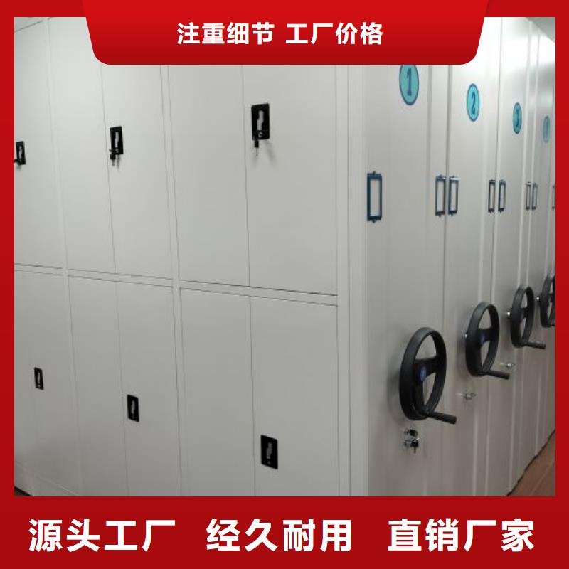 产品的生产与功能【泽信】资料室密集柜