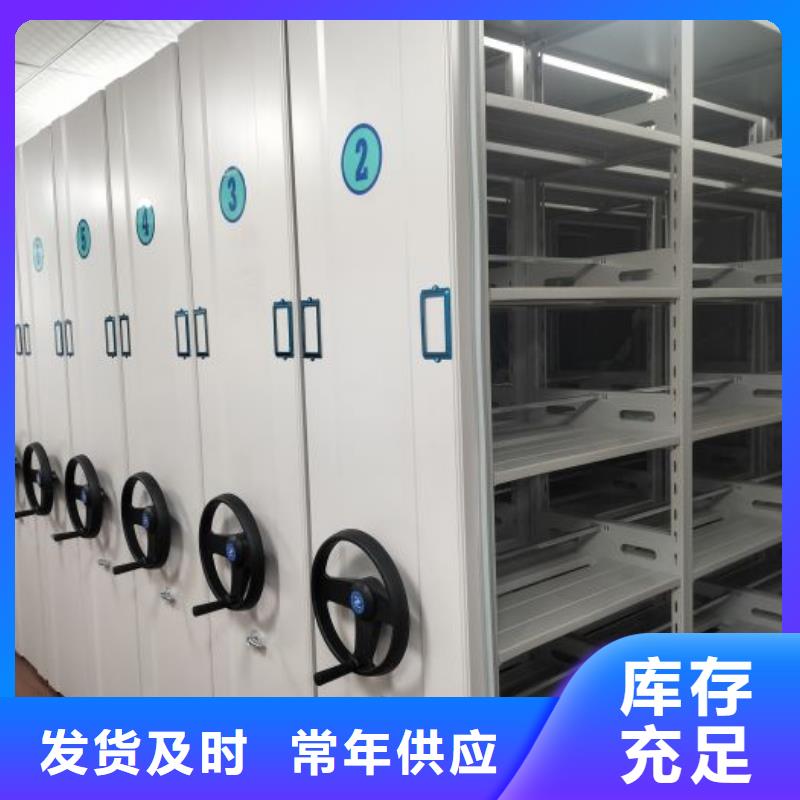 共存共赢【泽信】手摇式密集架
