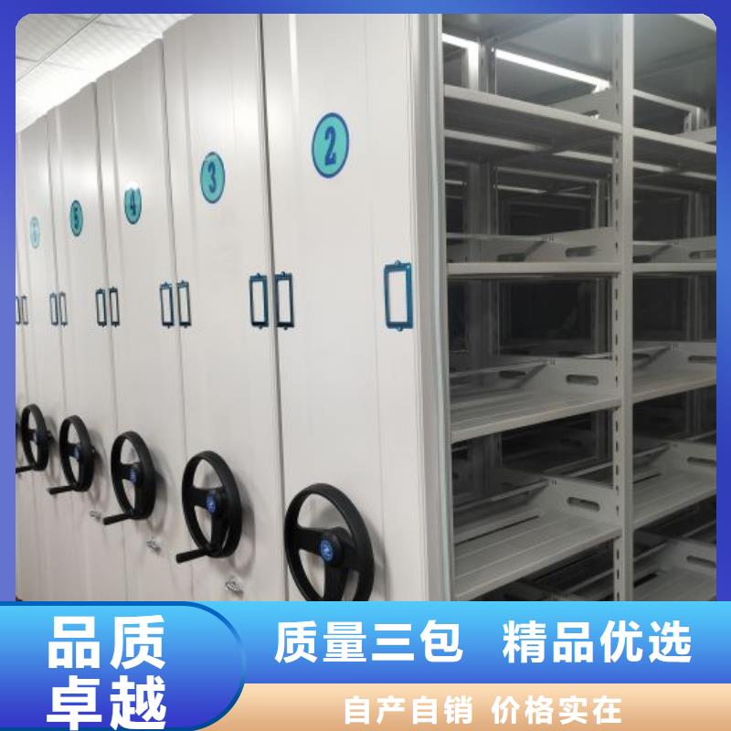 产品的生产与功能【泽信】资料室密集柜