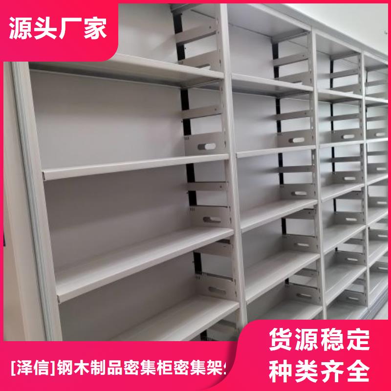 手动密集架厂家视频-手动密集架厂家-海南省三亚市【当地】生产商-海口