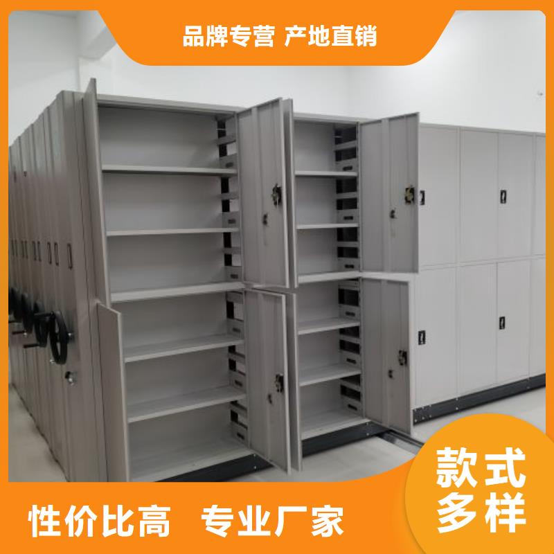 电动自动密集架-电动自动密集架质量好