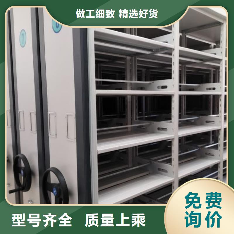 手动密集架厂家视频-手动密集架厂家-云南省临沧市周边制造商-云县|镇康|西双版纳|曲靖|文山|红河|迪庆|丽江|玉溪