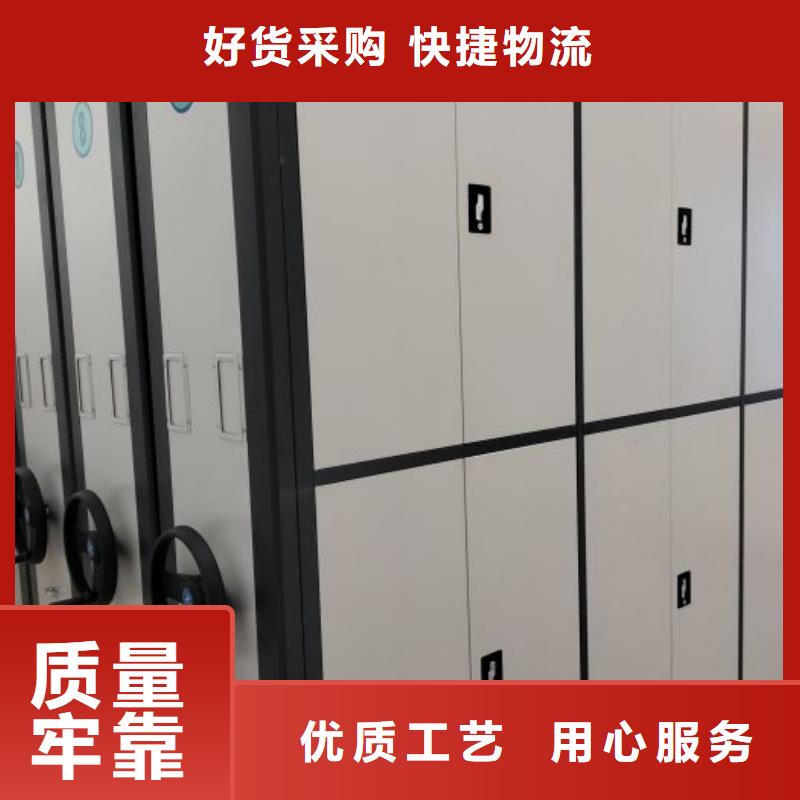 手动密集架厂家视频-手动密集架厂家-海南省三亚市【当地】生产商-海口