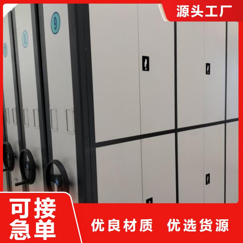 手动密集架厂家视频-吕梁市手动密集架厂家-周边可服务区域汾阳|临县|晋城|长治|大同|晋中