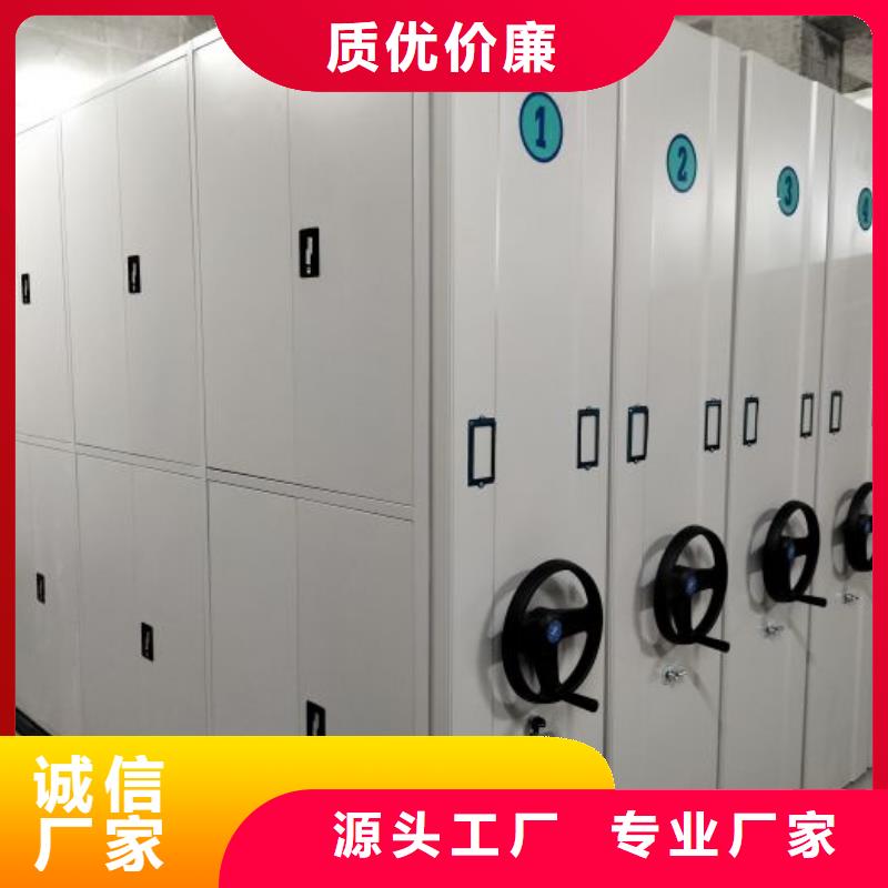 供应档案管理密集档案架的当地厂家