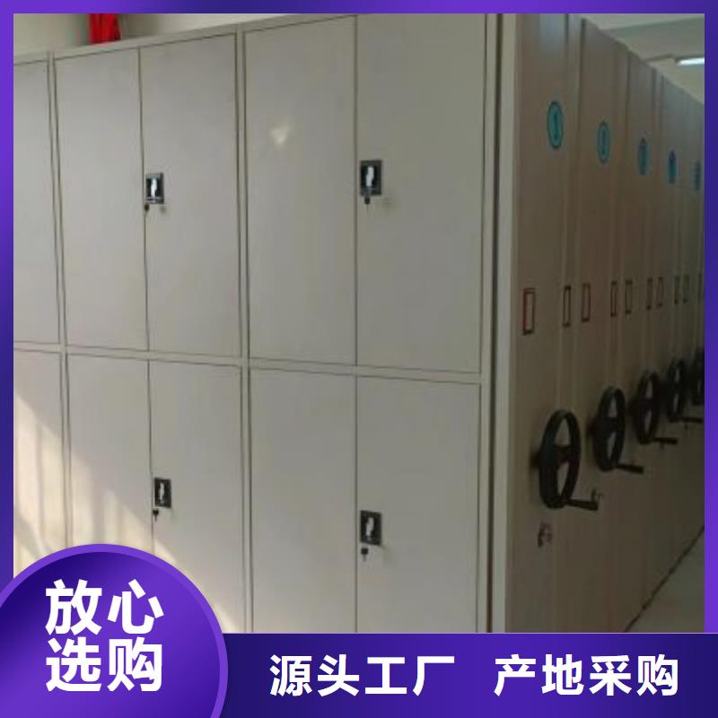 手动密集架厂家视频-广西省|钦州|河池|崇左|梧州手动密集架厂家-智能密集架柜
