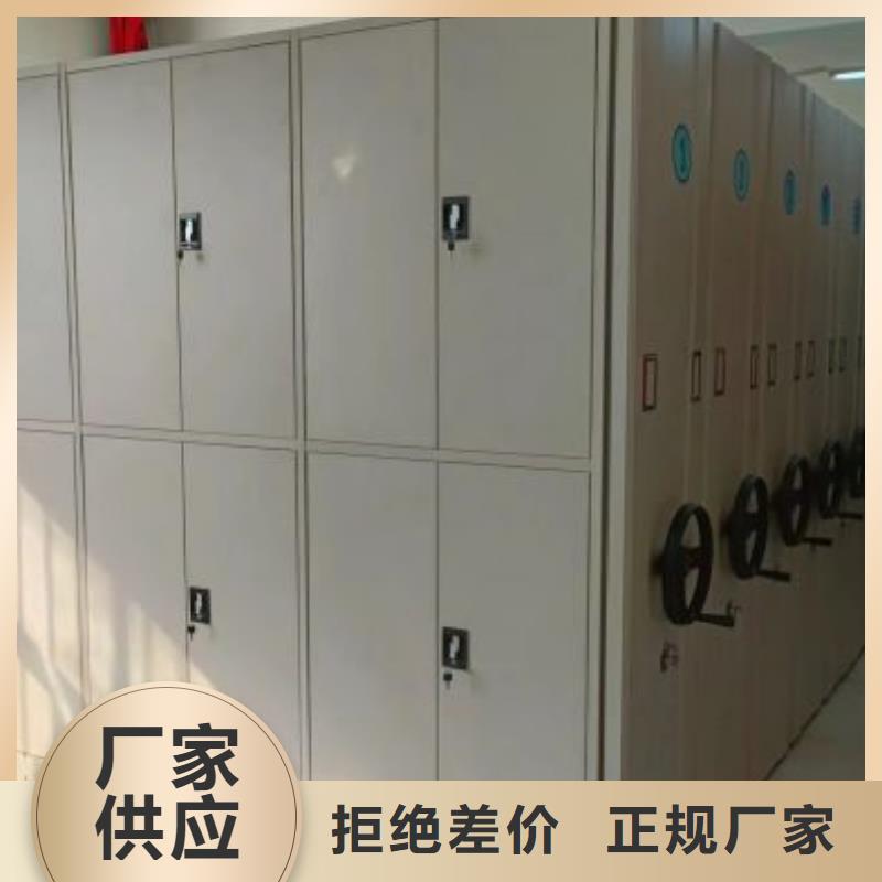手动密集架厂家视频-吕梁市手动密集架厂家-周边可服务区域汾阳|临县|晋城|长治|大同|晋中