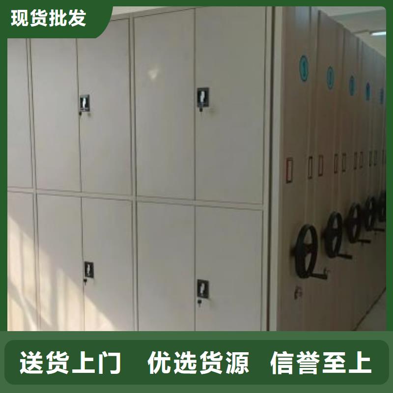 手动密集架厂家视频-手动密集架厂家|广东省深圳市|松岗|宝安|河源|珠海|东莞|云浮|茂名|中山|阳江