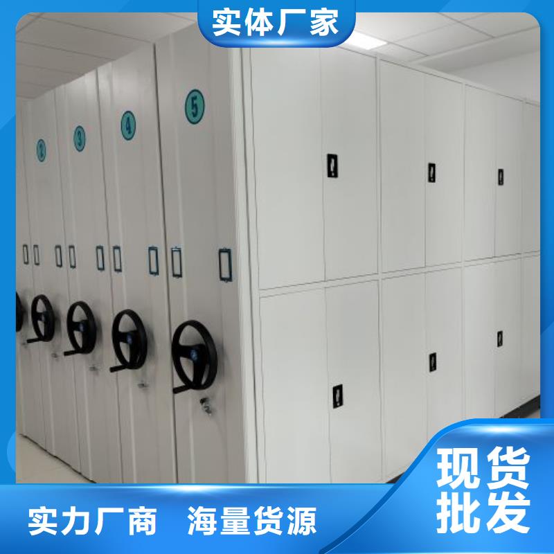 手动密集架厂家视频-陕西省安康市智能密集架柜手动密集架厂家可服务区域旬阳|汉滨|西安|咸阳|榆林|汉中等